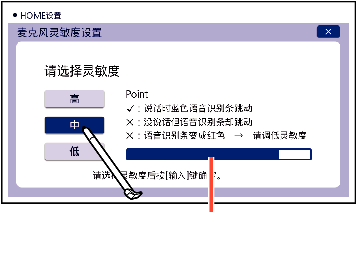 Recording_Microphone_Sensitivity_001 XA + Recording_Microphone_Sensitivity_001 XA